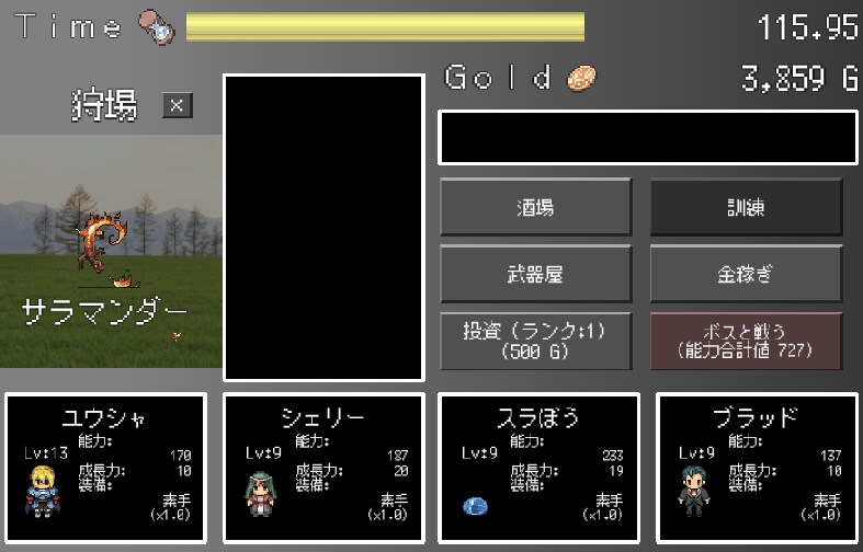 ３文字で依頼OK！希望のゲームを作ります 欲しいゲームの雰囲気だけ伝えてくだされば実現いたします！ イメージ1