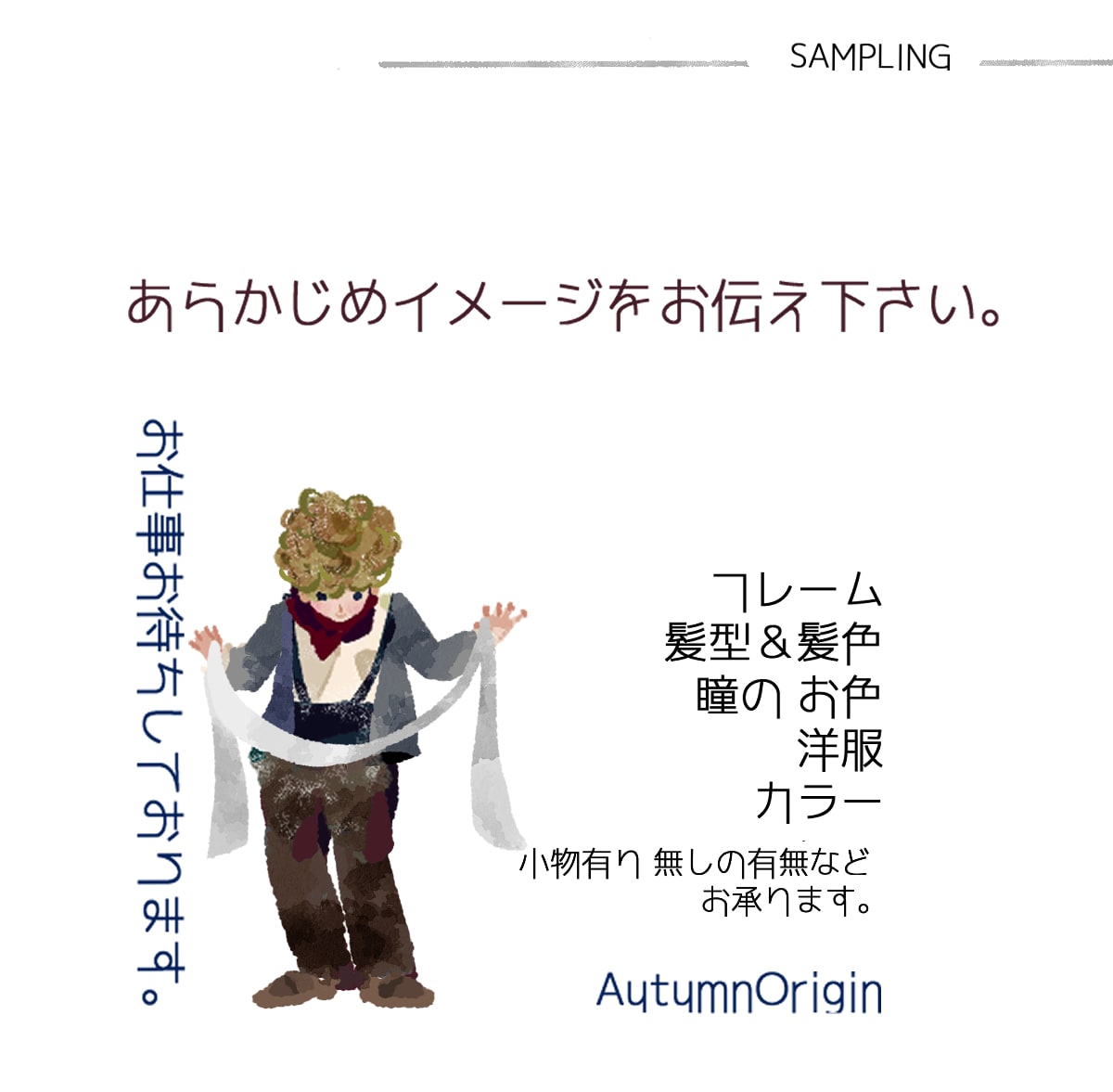 SNSやTwitterで使えるアイコン描きます 煌めく シンプル アイコン （似顔絵） イメージ9
