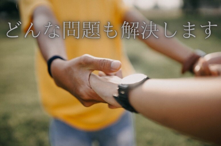 お相手の【男心】を分析します パートナーや片思い、彼の言動の裏にある男心を分析します。 イメージ1