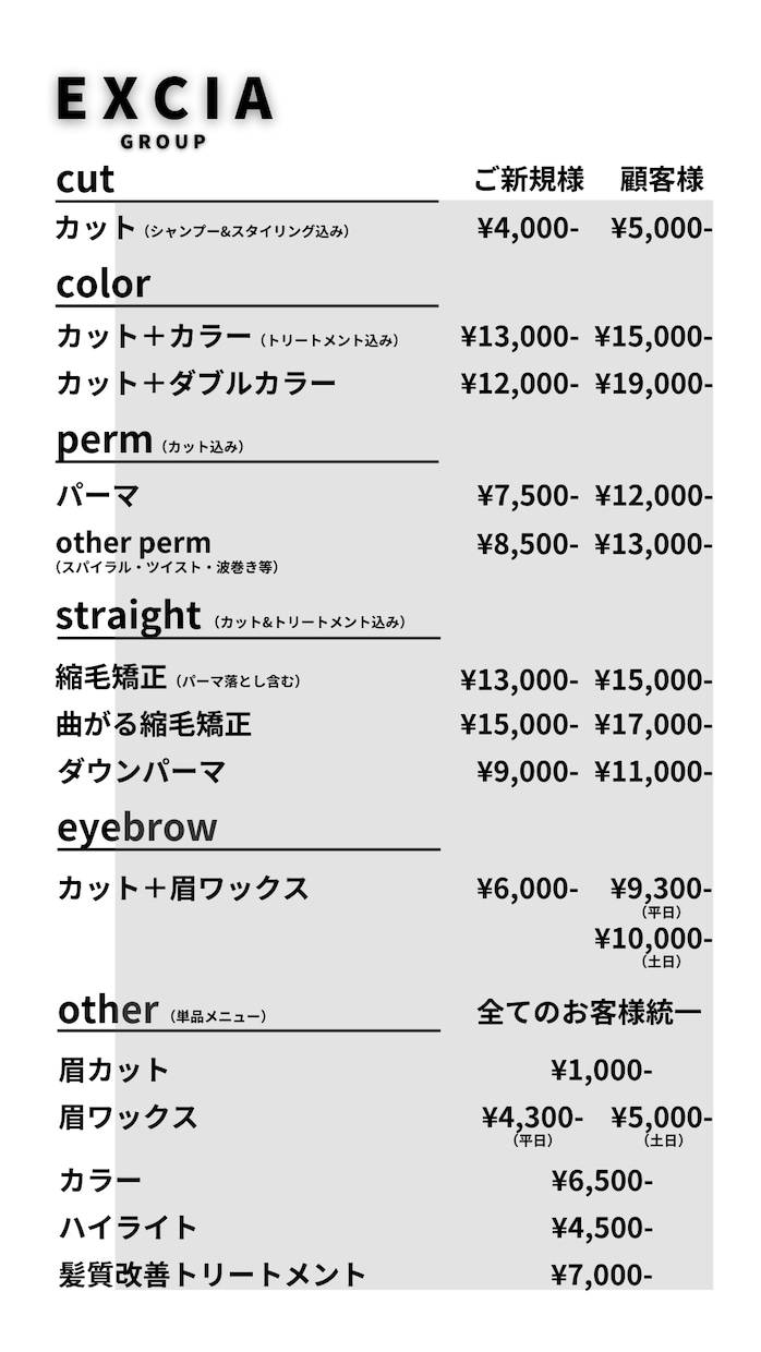 印象に残る”オシャレ”なメニュー表を作成いたします ご要望に関して、お気軽にご相談ください！ イメージ6