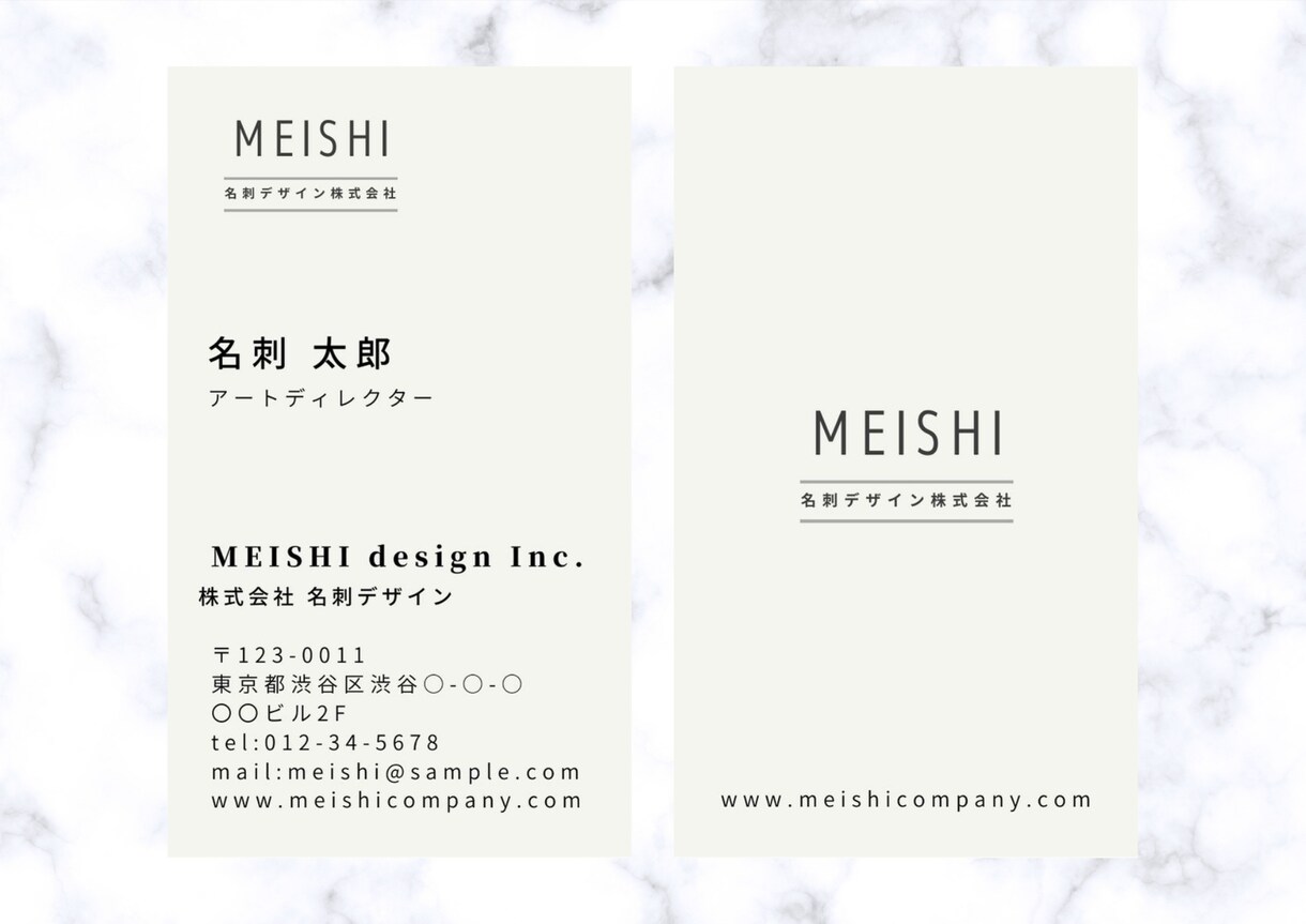 シンプルでおしゃれな名刺デザインします 24時間以内にサンプルをご提案させて頂きます。 イメージ1