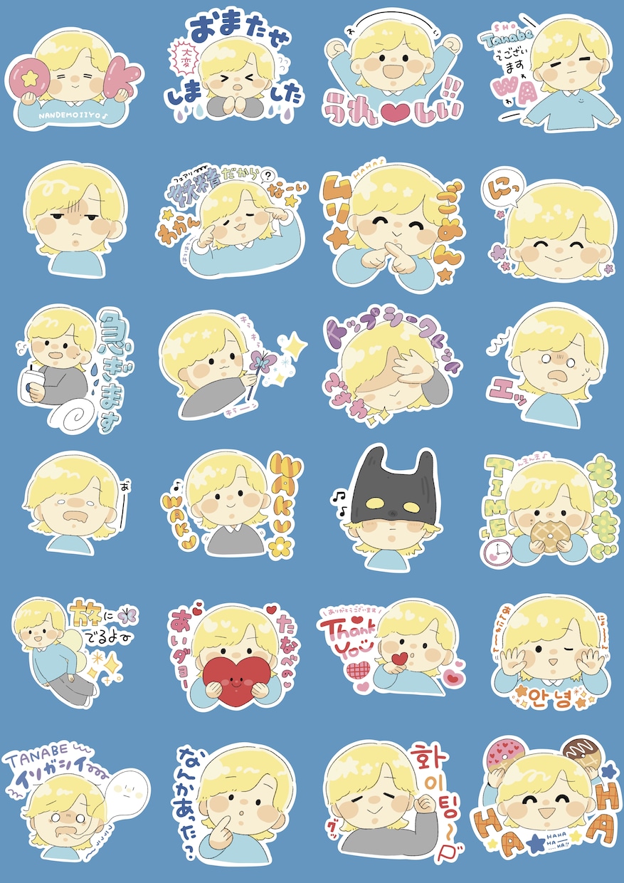 ゆるかわLINEスタンプ制作します 一人ひとりの個性に寄り添って大切にデザインします！ イメージ4