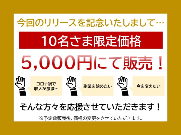 現在版錬金術★あるものを仕入れて販売法を公開します あんなものが？こんな値段で？副業にも最適な仰天の㊙️実践法！ イメージ4