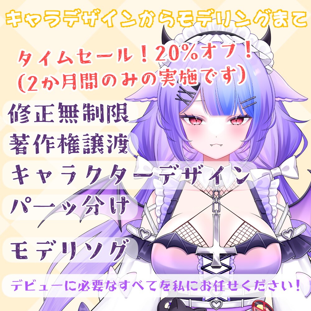 安心予算対応！多彩なプランからお選び頂けます お待たせ不要！最短わずか7日でライブ配信可能！ イメージ1