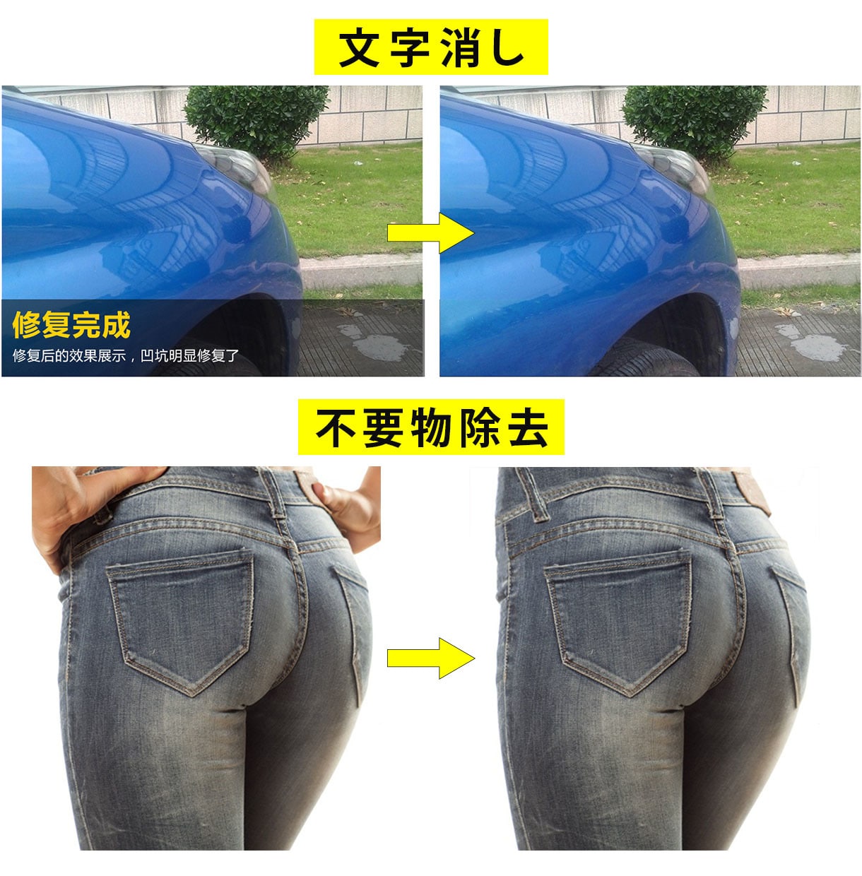 画像加工（Amazon、楽天など）承ります 白抜き/切り抜き/文字消し/色変換 イメージ6