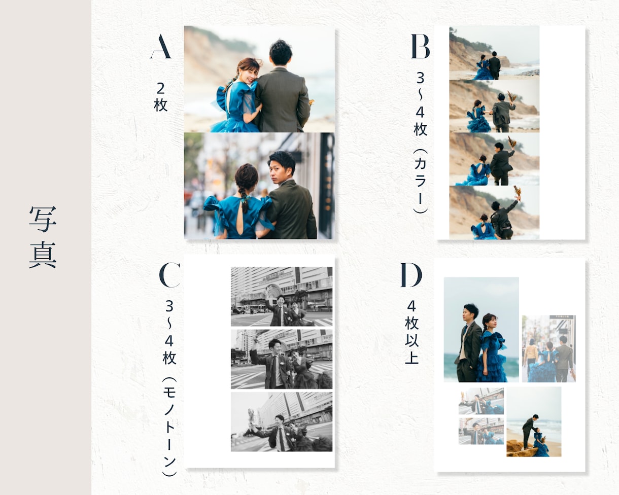 9月特別価格！プロフィールブックをお作りします ［オーダー作成］または［テンプレート］お選びいただけます イメージ8