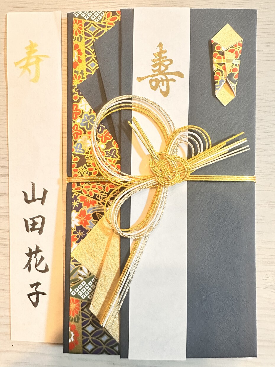祝儀袋の代筆を承ります 毛筆・硬筆有段者が丁寧に美しく仕上げます イメージ1