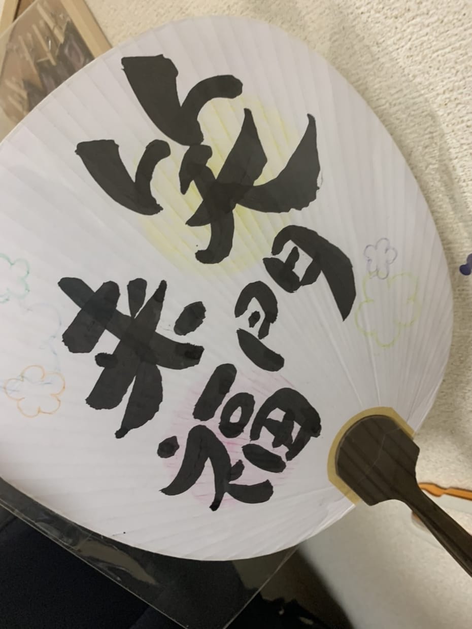習字歴20年筆・ペンで期待に応えます 習字歴20年習字教室開業10年生徒数50人越え イメージ1
