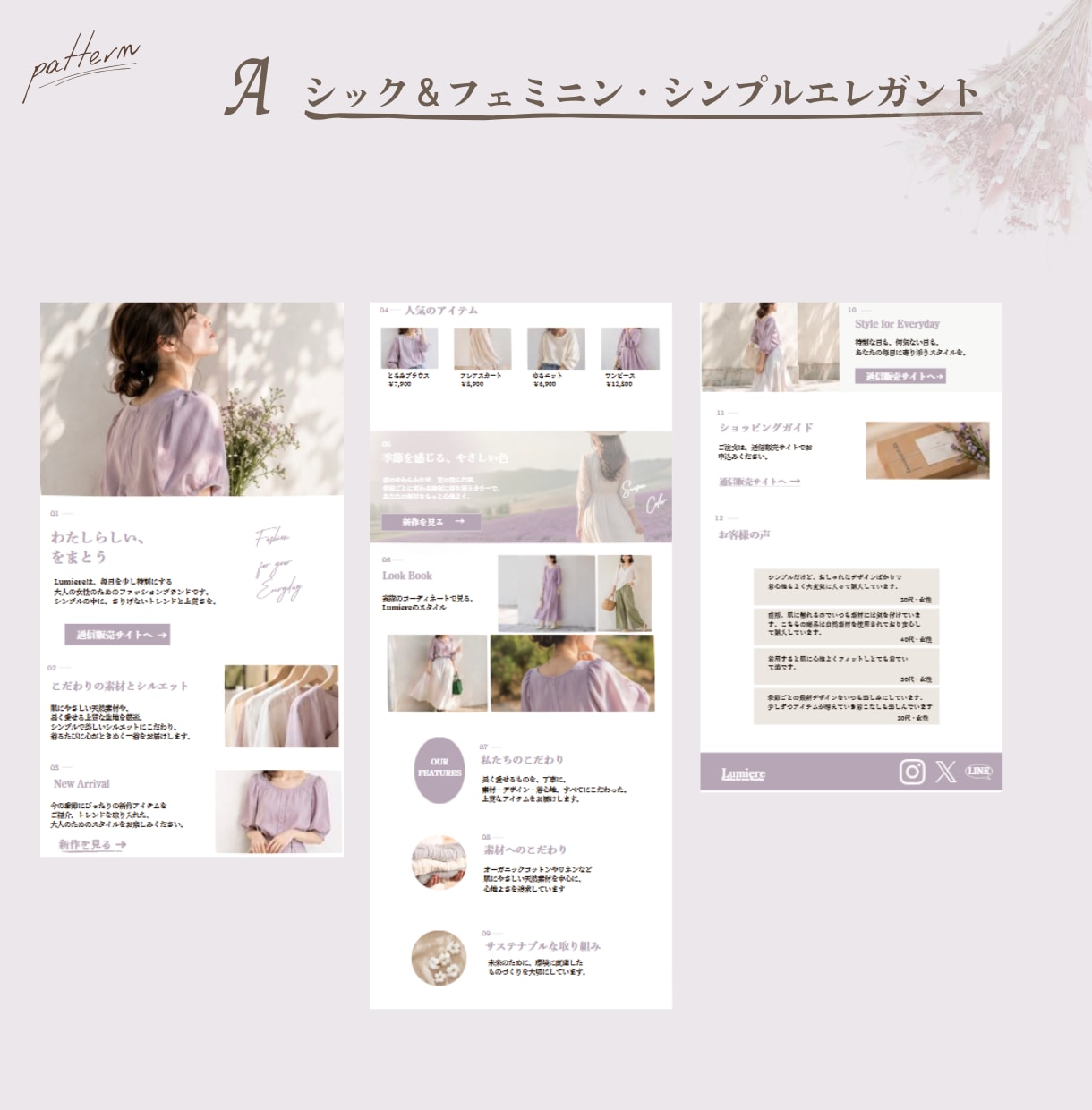 心を掴む！パッと目を引くLPを制作します 温かみのあるデザインで世界観を大切に響くLPを制作します イメージ3