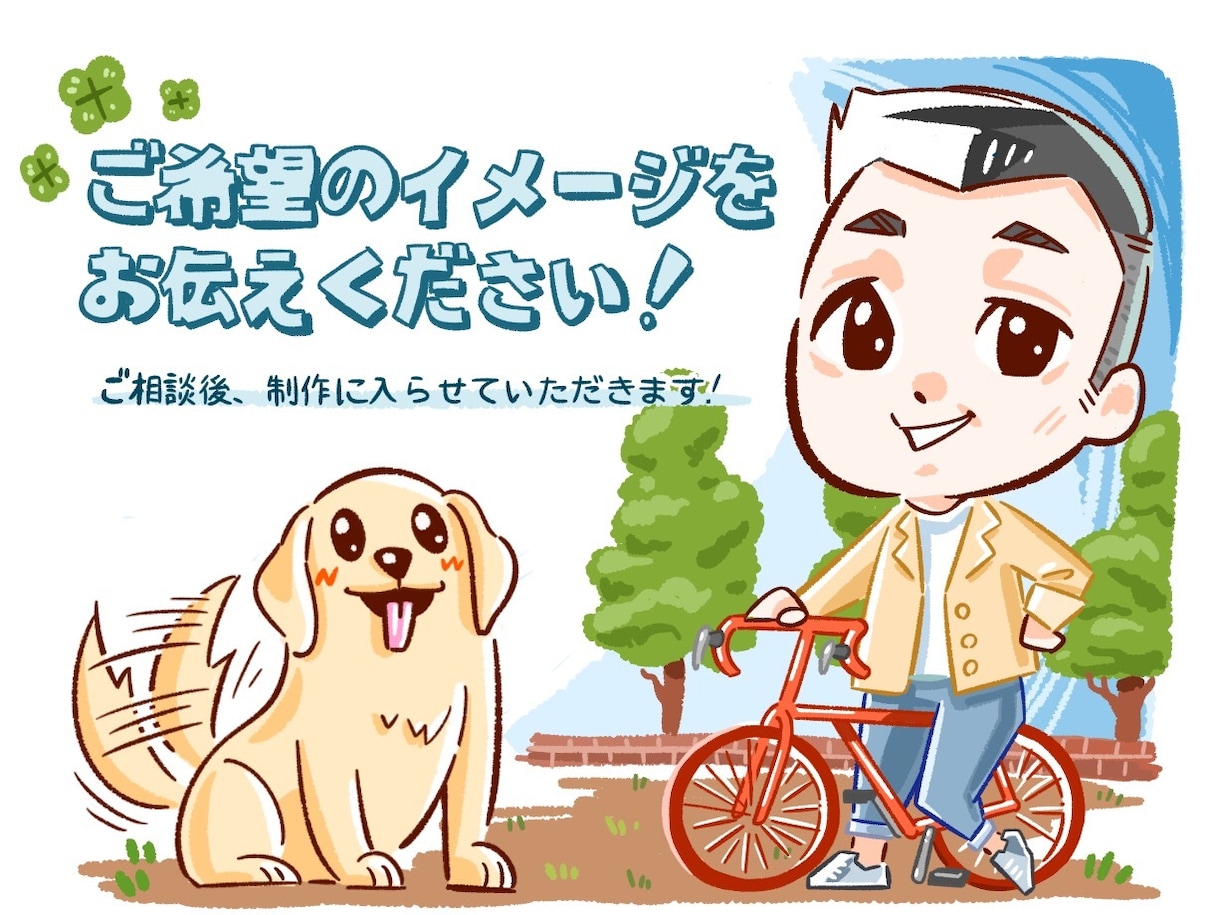 最短3日！ポップでかわいいイラスト描きます お急ぎの方のご希望も叶えます！商用OK♪ イメージ2