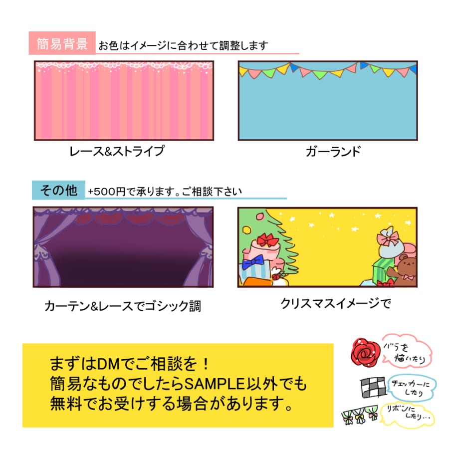 ツイッターやブログ用に！ヘッダー画像制作します 自分だけのヘッダーでTOP画面を可愛くしてみませんか イメージ2