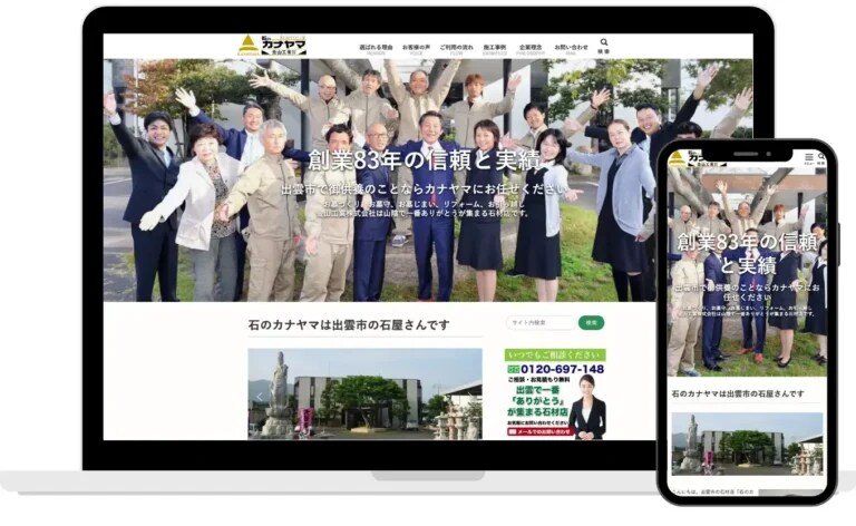 丸投げOK！プロが個人・団体・企業サイト制作します 漏洩リスクを未然に防ぐ個人情報管理体制構築もサポート！ イメージ8