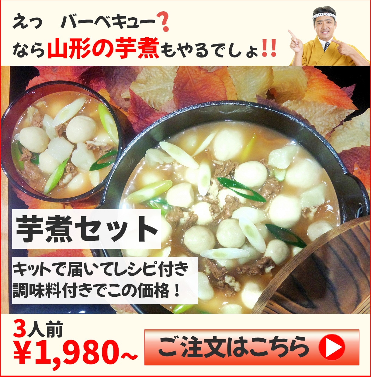 満足バナー 有料素材込みで丁寧に仕上げます ラフ案2案で満足・迅速・丁寧なデザインを心がけます。 イメージ6