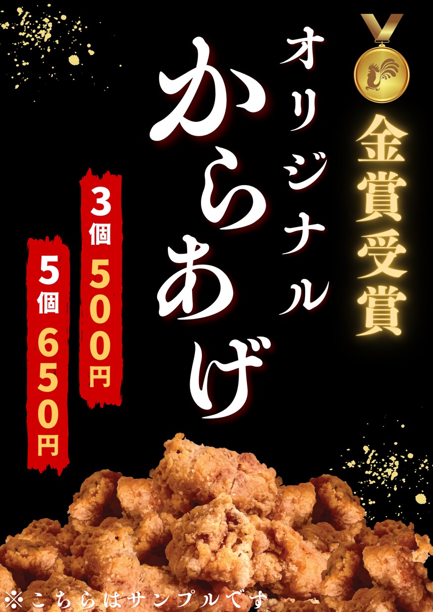 ポスター作ります ご要望に合わせた見栄えのいいポスターをご提供 イメージ4