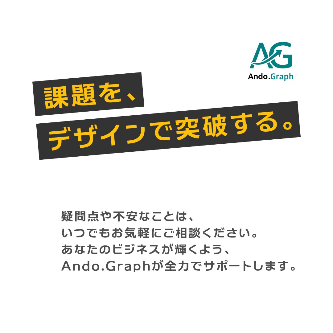 ミニマル×インパクト「伝わる」Web画像制作します 成果に繋がるデザインをお届け！ イメージ6