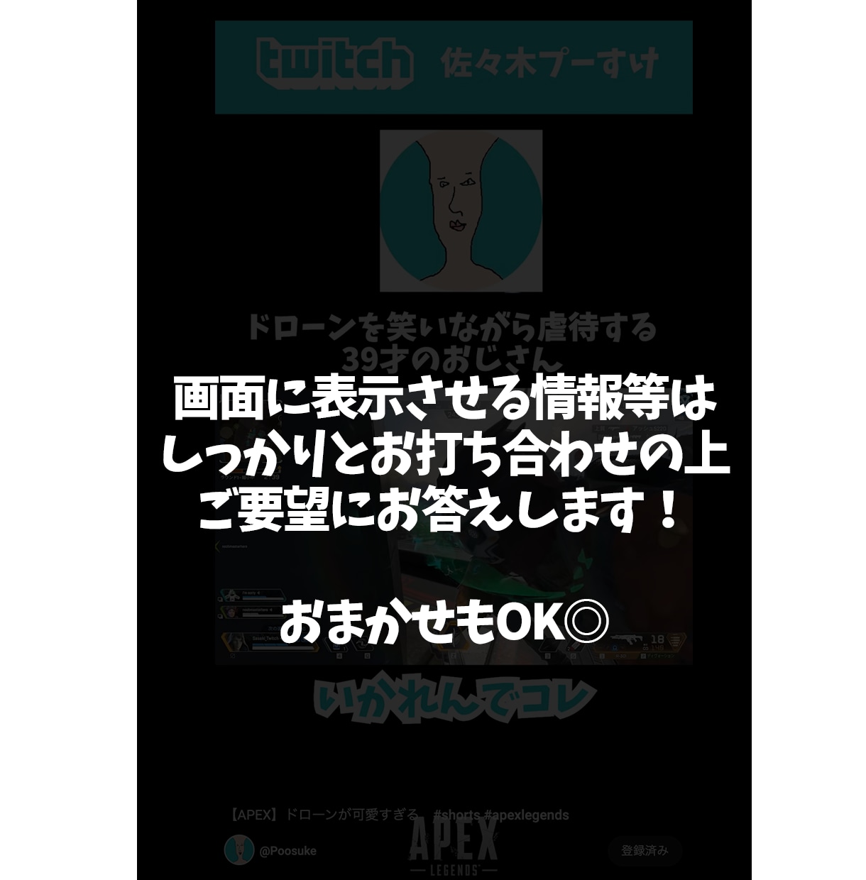 Shorts動画3本¥3,000で作ります ジャンル不問、ゲーム実況大歓迎！ イメージ2