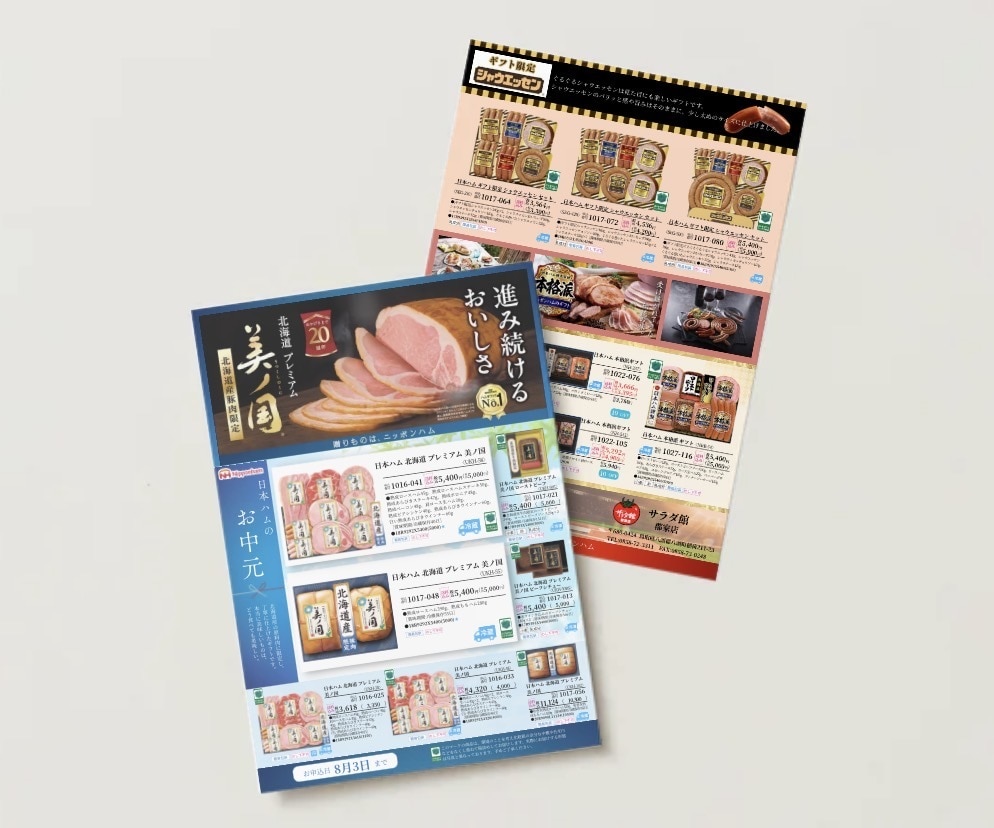 伝えたい魅力が届くチラシを作成します 手に取る人の心に届くデザインをお届け イメージ8