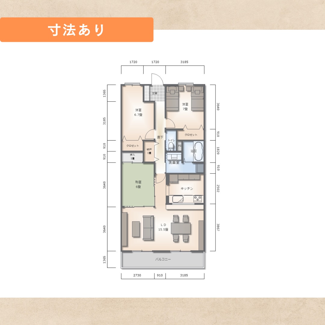 選べるデザイン【広告用間取図】作成いたします ネット広告やマイソクに必要な間取り図を作成します イメージ5
