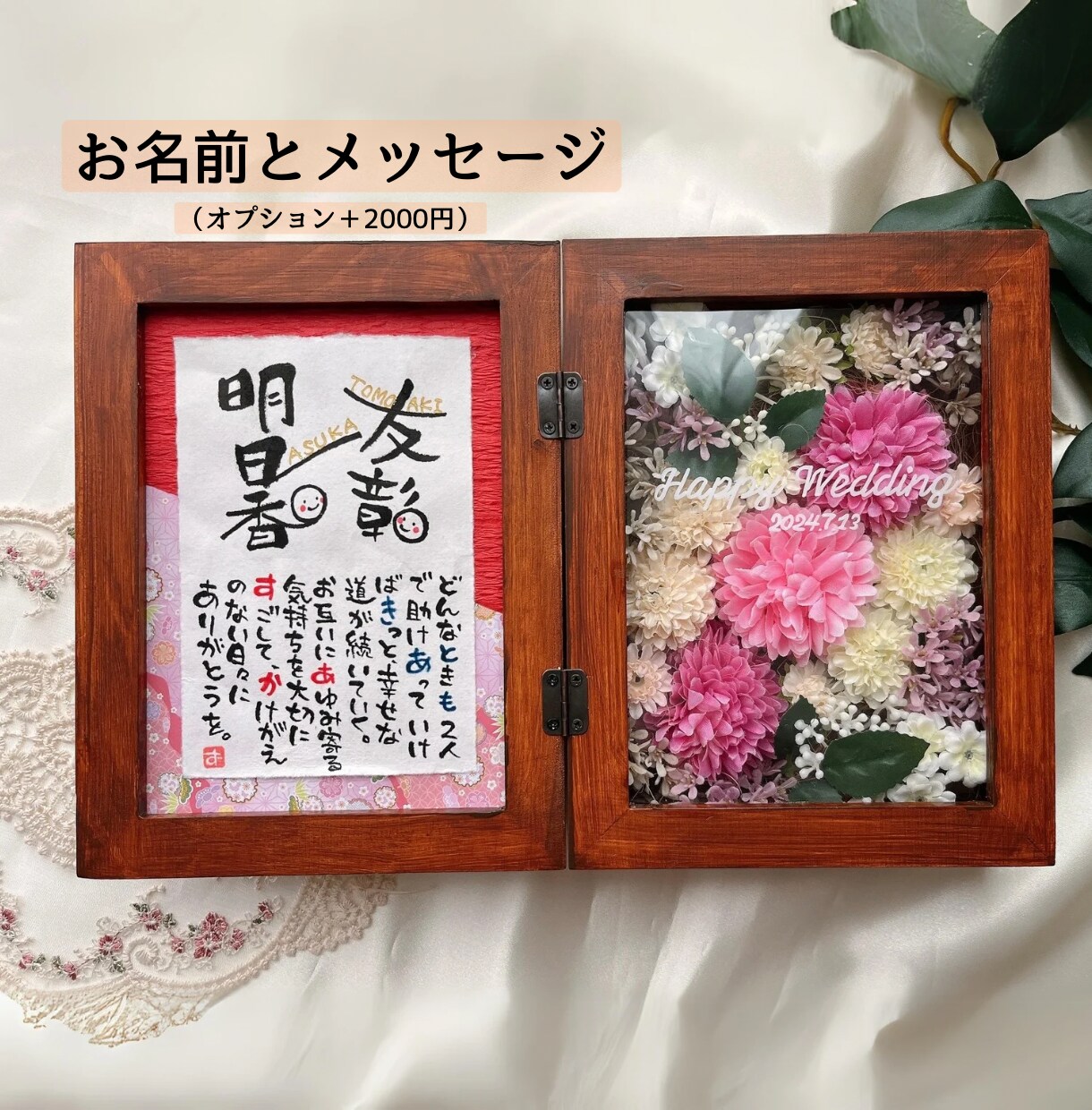 フラワーボックスにポエムを添えてお作りします 新郎新婦からご両親へ。結婚する友人へ。感謝を込めて イメージ10