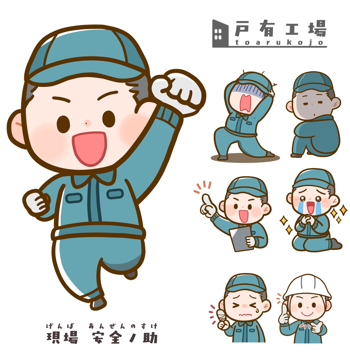 ゆるかわデフォルメキャラクターイラスト制作します 企業・IP案件・SNS・グッズ用に！魅力をぎゅっと詰め込んで イメージ2