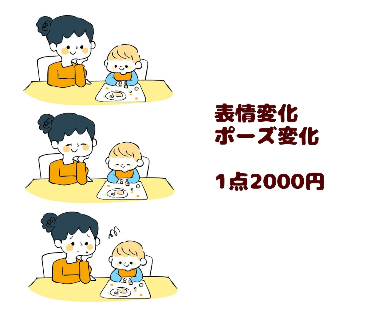 水彩塗りのゆるく優しいイラストを描きます 書籍での表紙やカット、アイキャッチやワンポイントイラストに！ イメージ5