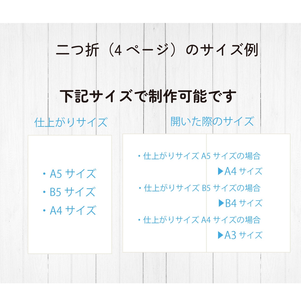 パンフレット。会社案内・求人・店舗用を制作します 初めての方も歓迎！丁寧に仕上げます。印刷発送まで対応可能 イメージ7