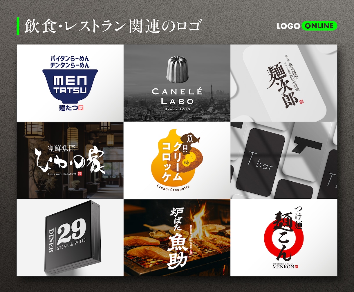 実績20年超のデザイン会社がロゴマークを制作します 法人企業・店舗・ブランドなど【評価5／丁寧対応／修正無制限】 イメージ9