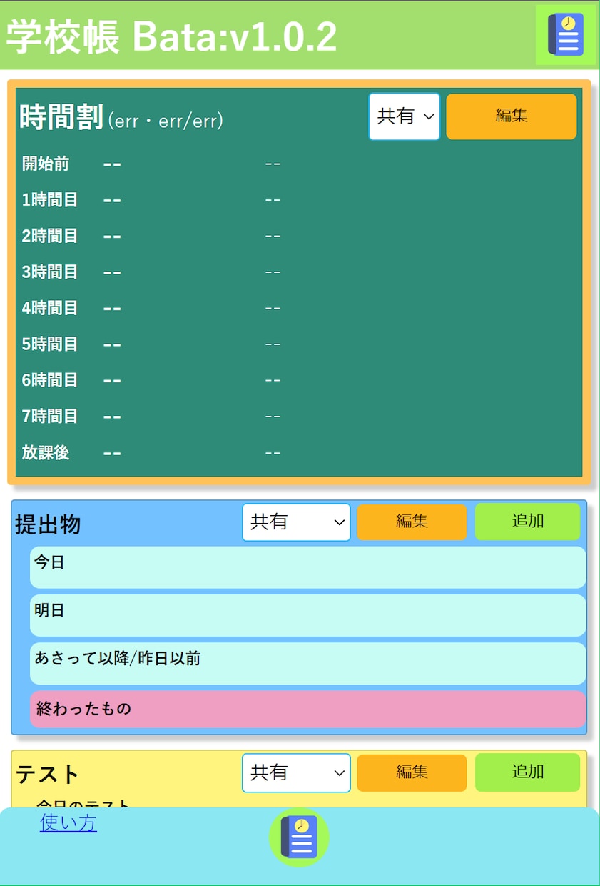スタイリッシュな簡易Webページを格安で作製します フレームワークを使わずに軽量なWebページを作成いたします。 イメージ1