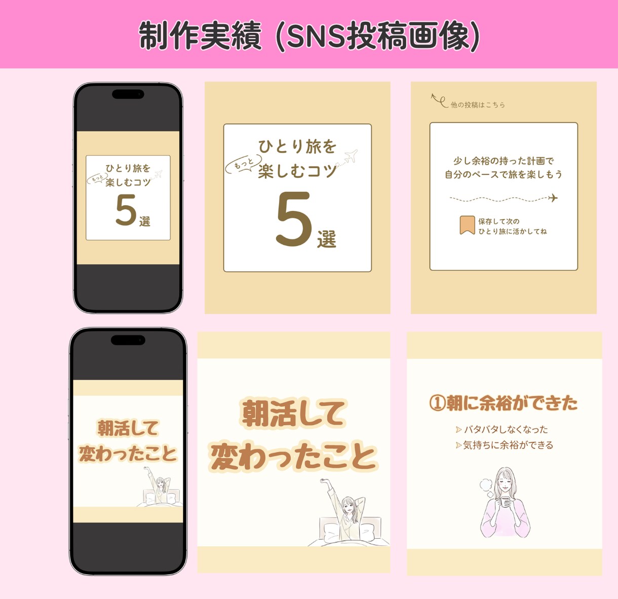 伝わって選ばれるバナーデザインを制作します 商品の魅力をしっかり引き出すデザイン イメージ7