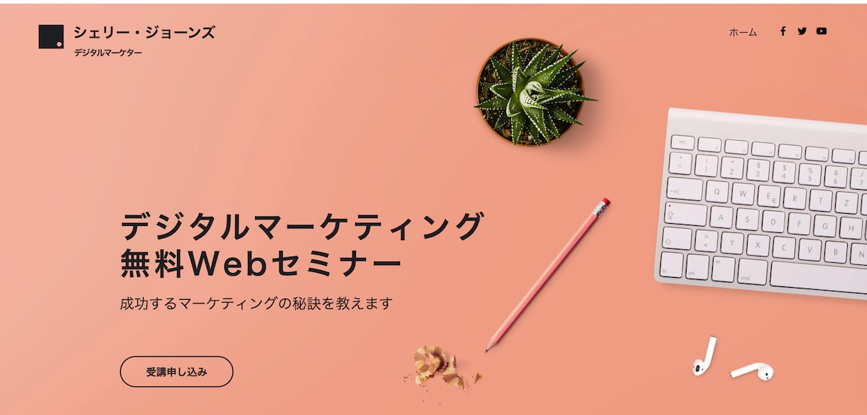 WixでLP(ランディングページ)制作します SEO対策・維持費無料・決済・予約機能を格安短納期で対応可能 イメージ3