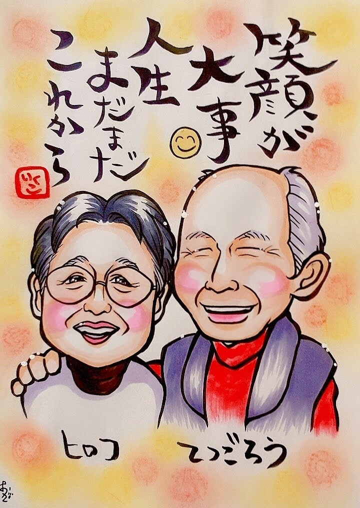 誰でも喜んでいただける可愛い似顔絵描きます 嫌な部分は誇張せずにどなたも可愛くかつ似ている似顔絵描きます イメージ5