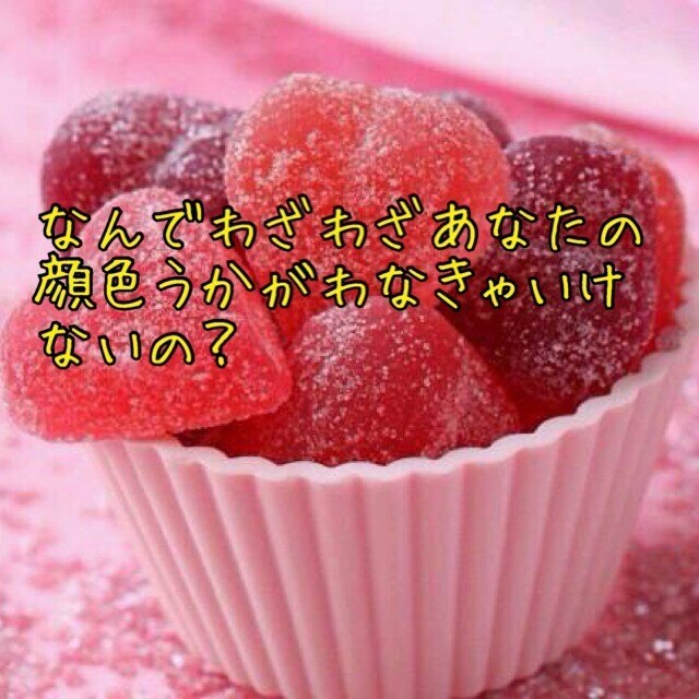 今日は❓モラハラ⛲愚痴⛲人付き合い⛲どうされます 離職、イジメ率の高い美容の世界の私が⛪仕事関係の悩み洗います イメージ8