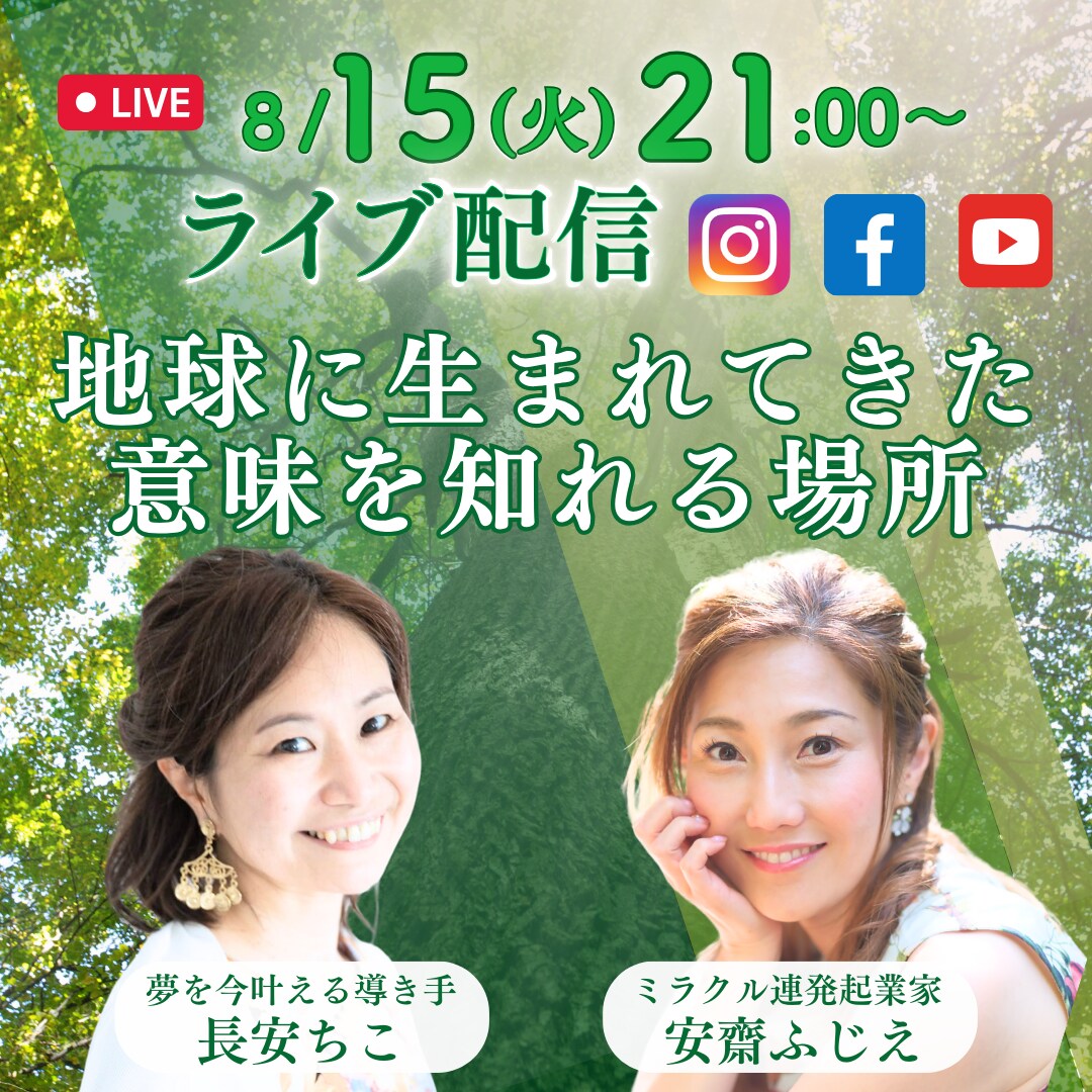 期間限定価格◆潜在意識に響く画像を作成します チャネリングであなたの魅力をデザインにのせます！ イメージ4