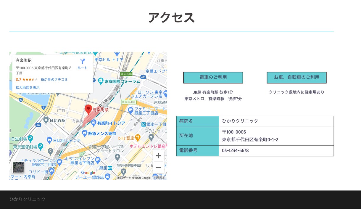 WordPress HP作成 ご相談に乗ります WordPressでホームページ作成のご相談窓口 イメージ5