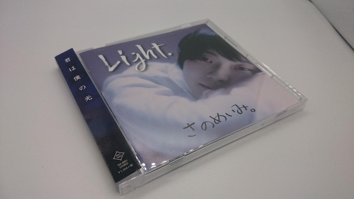 CDジャケットのデザインをいたします オリジナルCDを作成予定の方へのサービスです。 イメージ2