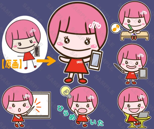 あなたのイラストでLINEスタンプ作ります ☆ご購入前に参考イラスト作成可☆著作権譲渡☆ イメージ4