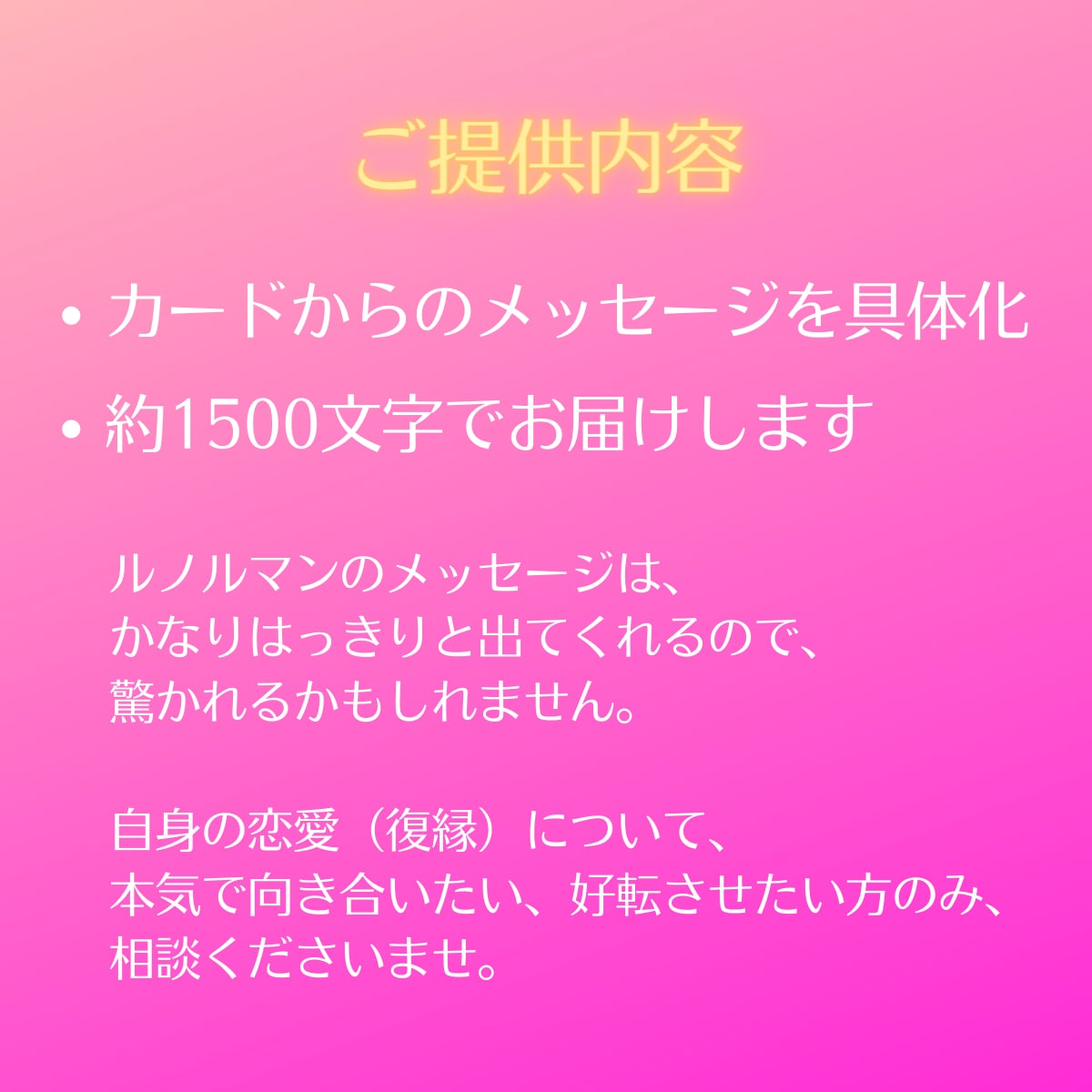 恋愛・復縁ルノルマン・ユングタロットで占います 女性限定。恋愛や復縁のみ。どうしたらいいのか迷ったときに。 イメージ4