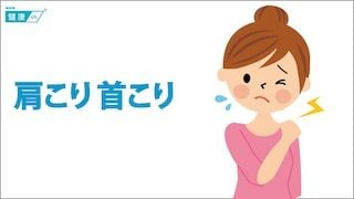 慢性的な痛みを抱えている方の相談に乗ります 現役の理学療法士がお話を聴きます！ イメージ2