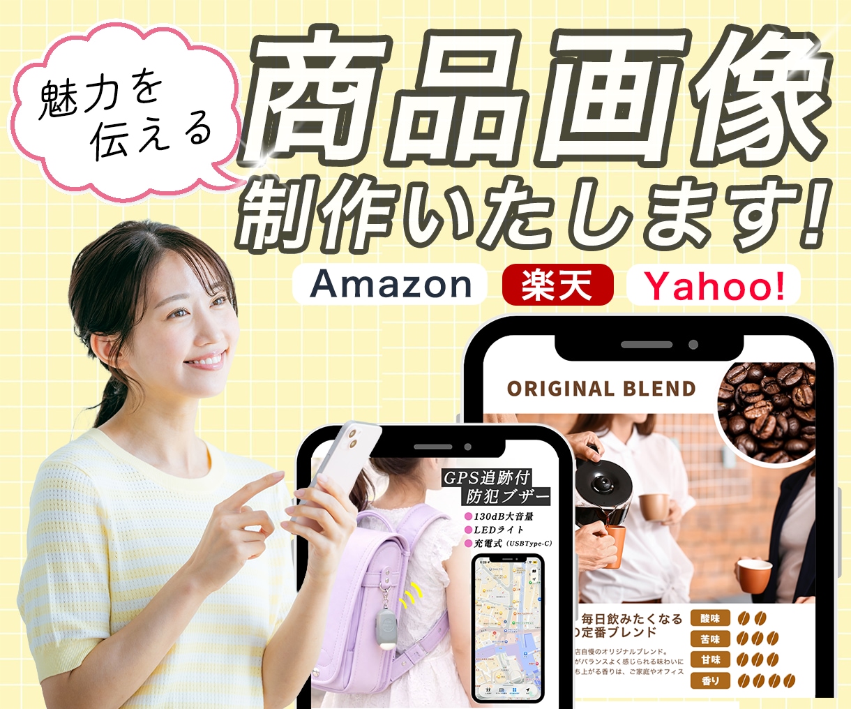 7月限定♪ 丸投げOK！商品画像7枚制作します 初めての方も安心！構成からお任せください イメージ1