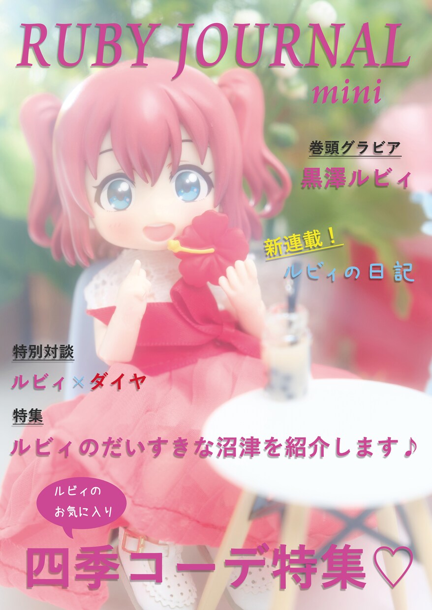 写真集の制作、名刺デザインや年賀状作成をします 印刷会社に入稿可能なデータをお渡しします。 イメージ2