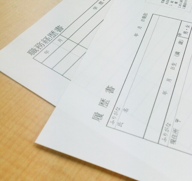 エンジニアの採用担当が転職相談にのります エンジニア歴30年、元採用担当者として応募書類の相談乗ります イメージ1