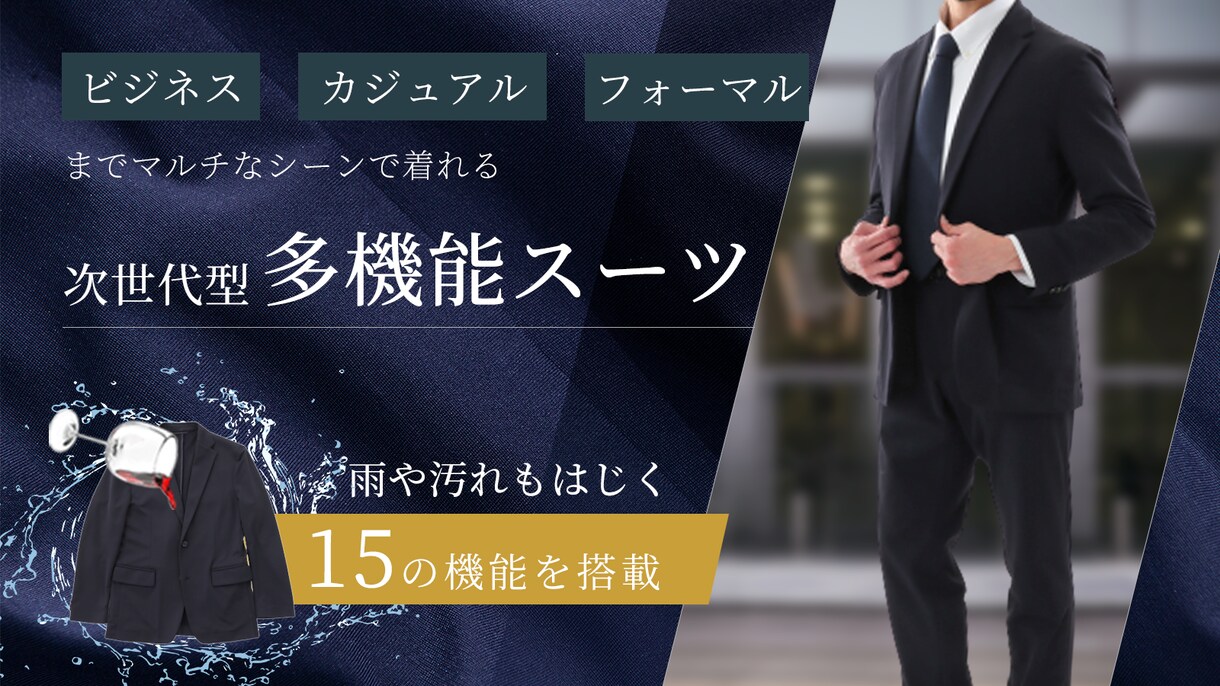 3案作成！デザイナー講師がアイキャッチを作成します 中身を見てもらえるかは「顔」であるアイキャッチで決まる！ イメージ3