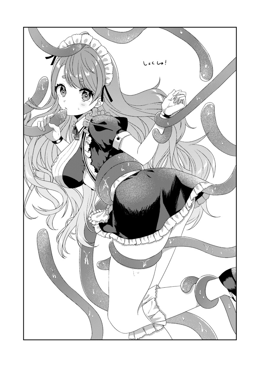 Web広告、動画用の漫画を作ります 綺麗でかわいい系の漫画をお求めの方へ イメージ8