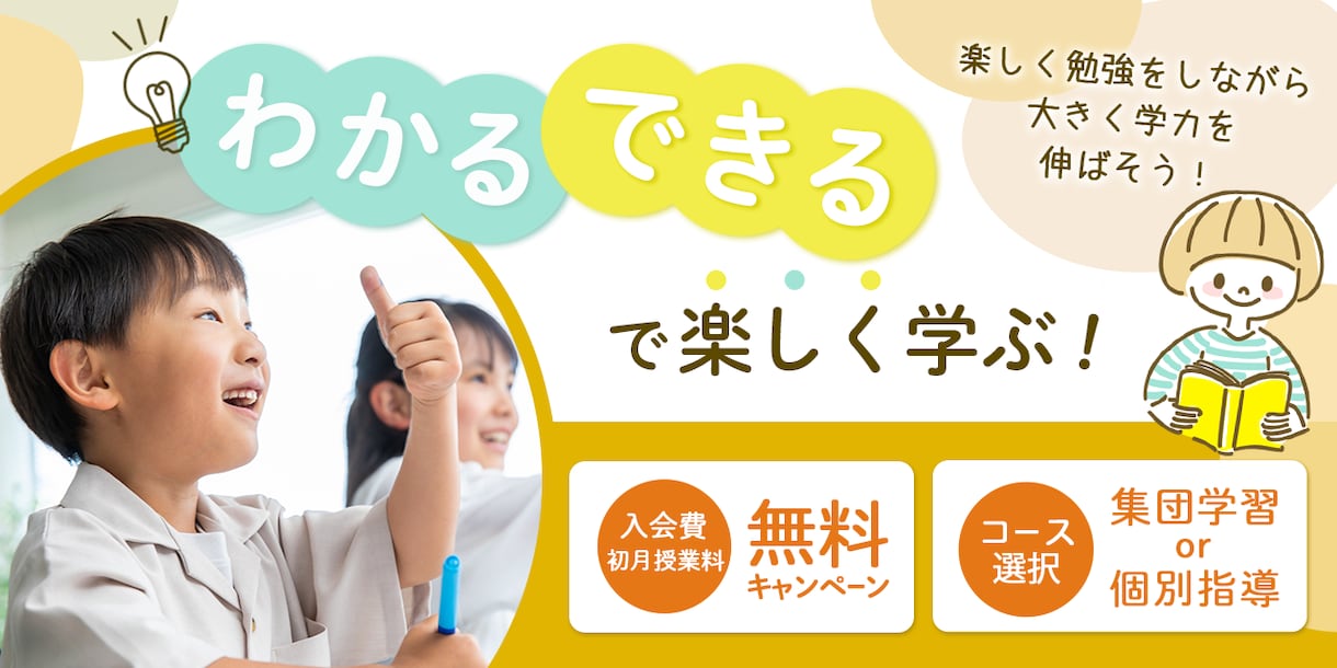 1枚1,500円でバナーをお作りいたします 目に留まるバナーを制作いたします！ イメージ2