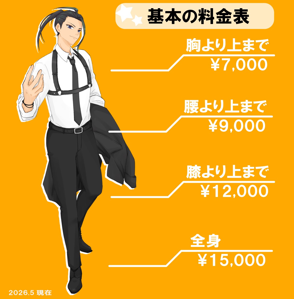TRPGや活動用立ち絵等★人物イラスト描きます そこで生きている、魅せるキャラクターを描きます！ イメージ2