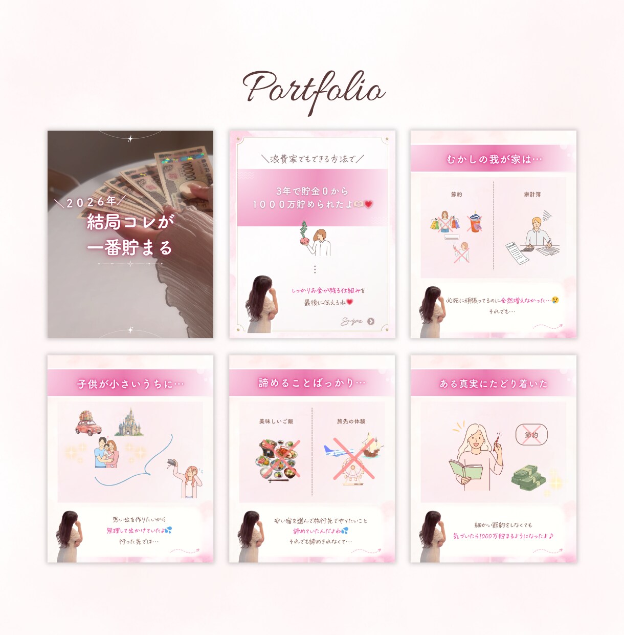 Instagramフィード投稿画像作成します 見やすく、読みたくなる画像を作成します イメージ4