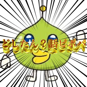 聞き上手な僕が友達の感覚で相談聞きます 恋愛相談/仕事の愚痴/世間話なんでも イメージ1