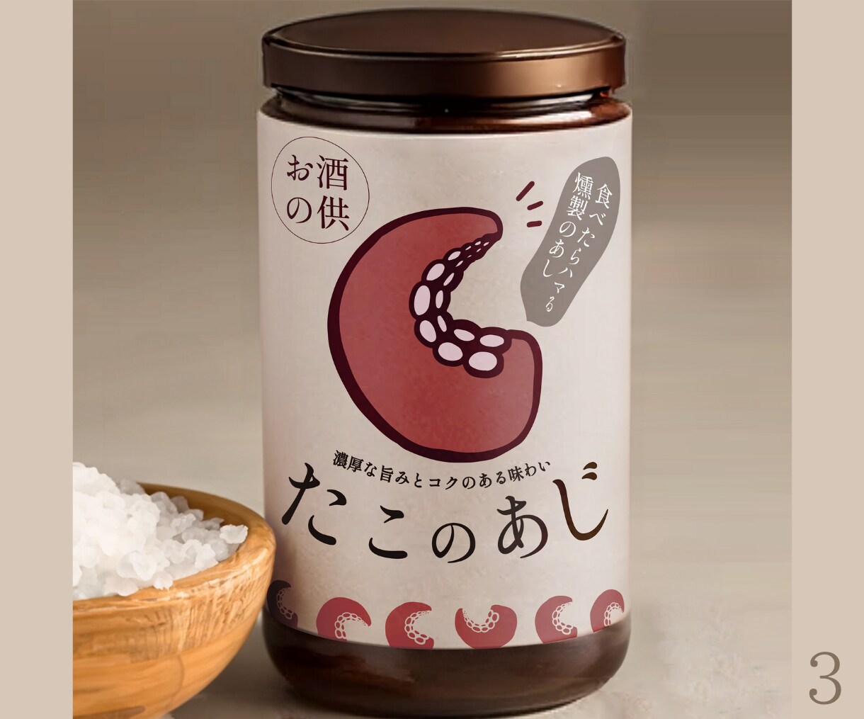 ワンポイントイラスト付きラベルをデザインします シュール・カワイイ・おもしろい！そんなラベルを作りませんか イメージ4