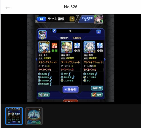 EC型の販売サイト作成します EC型の販売サイト作成します。 イメージ3