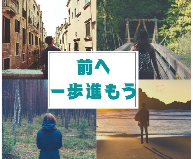 あなたの心のモヤモヤさらっと一つ解消します 何をしても消えなかった苦しい感情・記憶はもう終わりにしよー☆ イメージ8